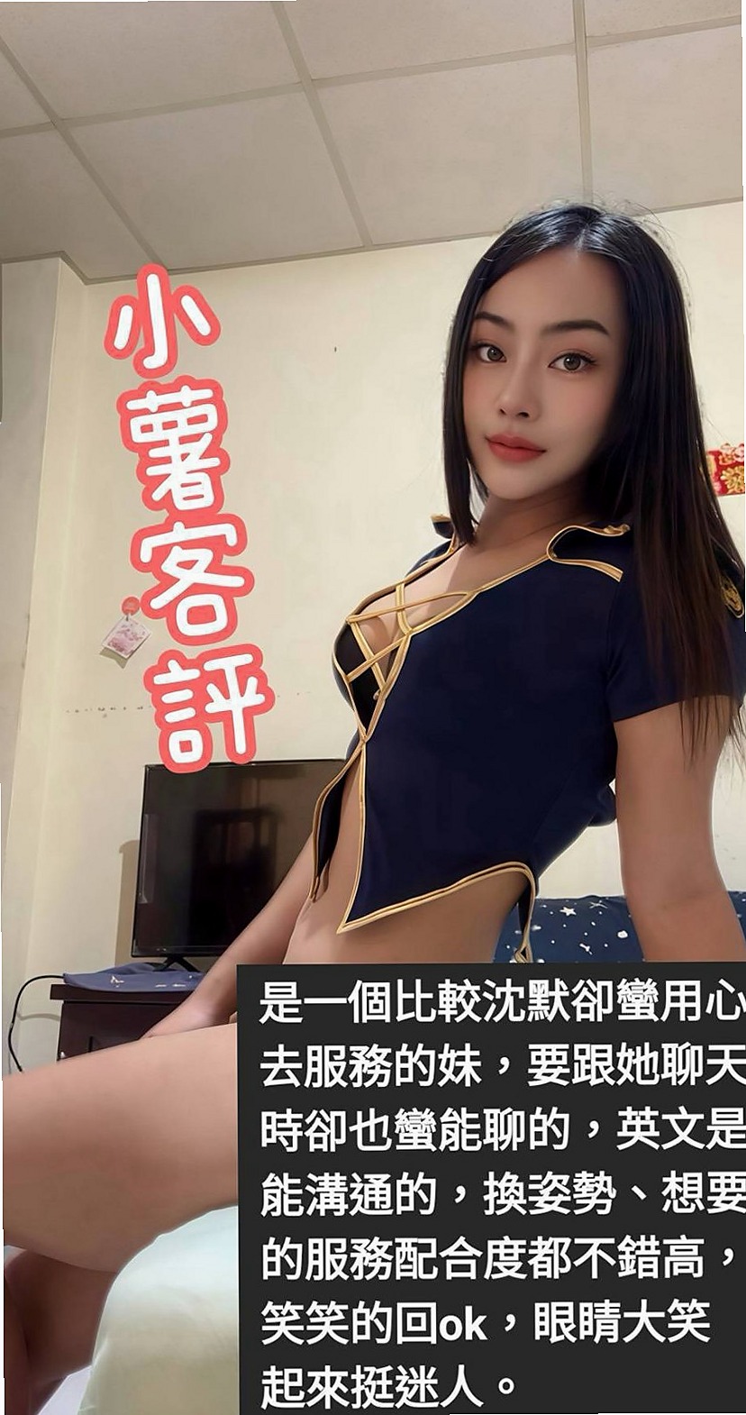 身為乳迷的你 不容錯過的好康 胸部大到下垂 乳暈還是粉色的｜遙控｜顏顏｜酒店小姐｜豐原外送茶坊｜23歲｜165cm｜52kg｜C罩杯